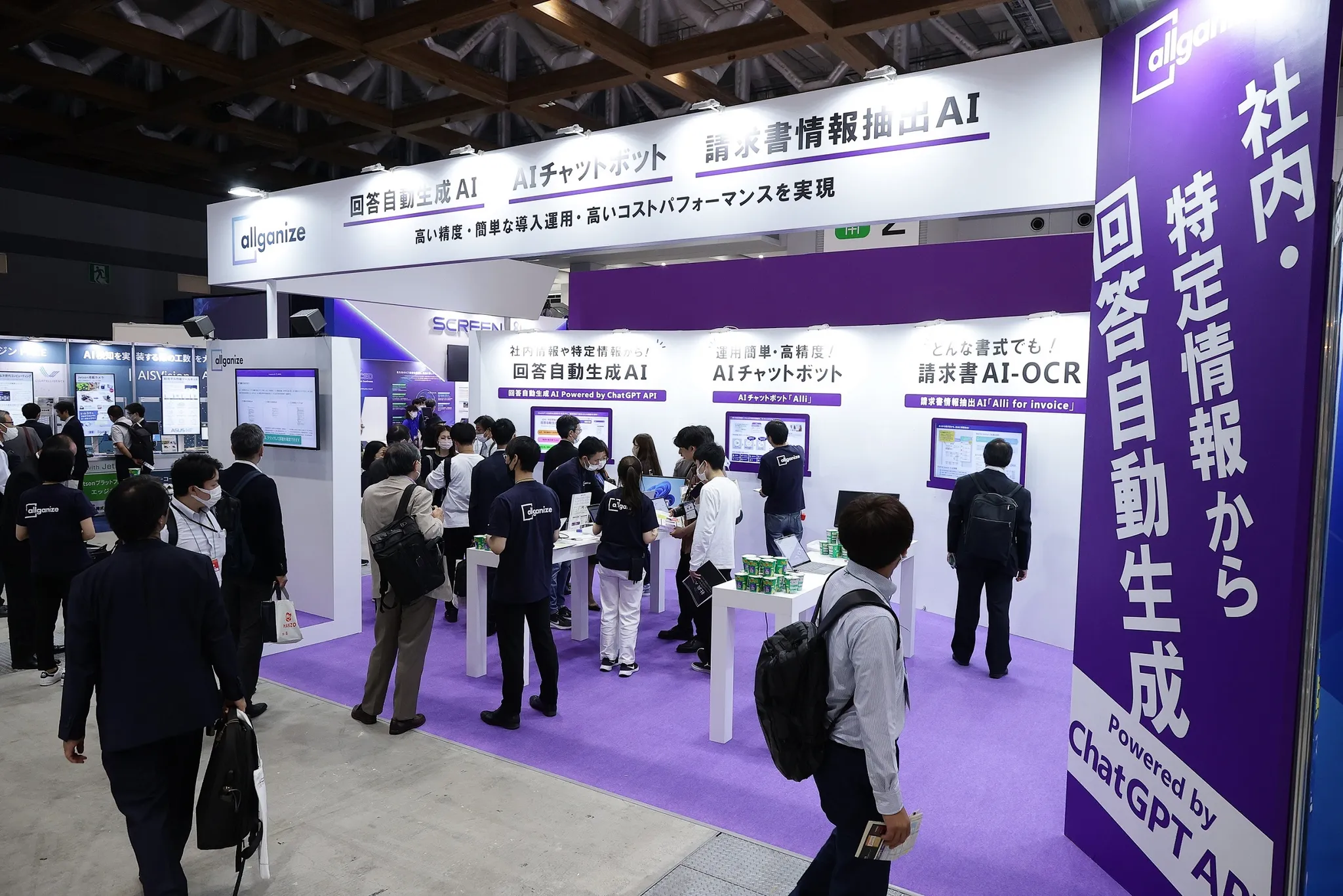 NexTech Week Tokyo Autumn